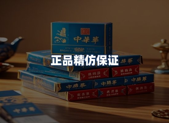 直发优势